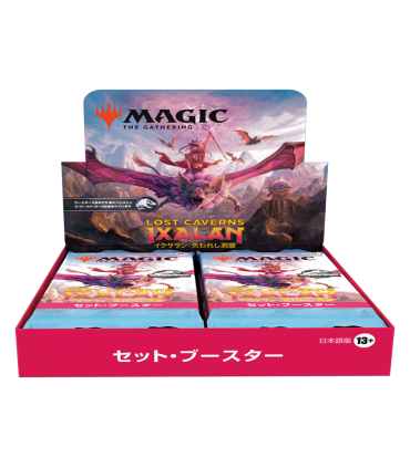 Caja de sobres de edición de Magic, Las cavernas perdidas de Ixalan en Japonés