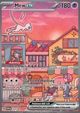 Mew ex [Restart | Genome Hacking] - Mew ex [Restart | Genome Hacking]