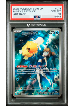 Psyduck de Misty [Flustered Leap | Sprinkle Water] - Misty's Psyduck [Flustered Leap | Sprinkle Water]V2
