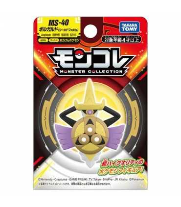 Monster Collection MS-40 Aegislash