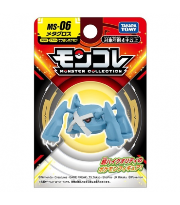 Monster Collection MS-06 Metagross