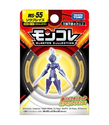 Monster Collection MS-55 Ceruledge