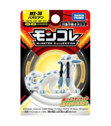 Monster Collection MS-36 Chien-Pao