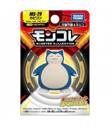 Monster Collection MS-29 Snorlax
