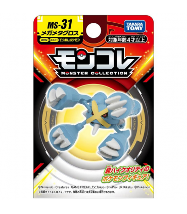 Monster Collection MS-31 Mega Metagross