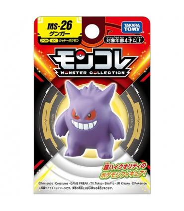 Monster Collection MS-26 Gengar