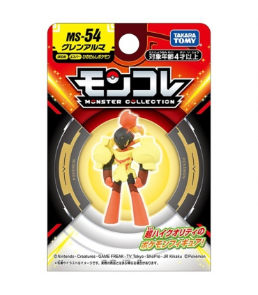 Monster Collection MS-54 Armarouge