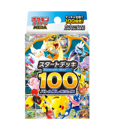 Mega Starter Deck