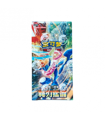 Caja de Sobres Jumbo Pokemon de Blade Awakening en Chino simplificado