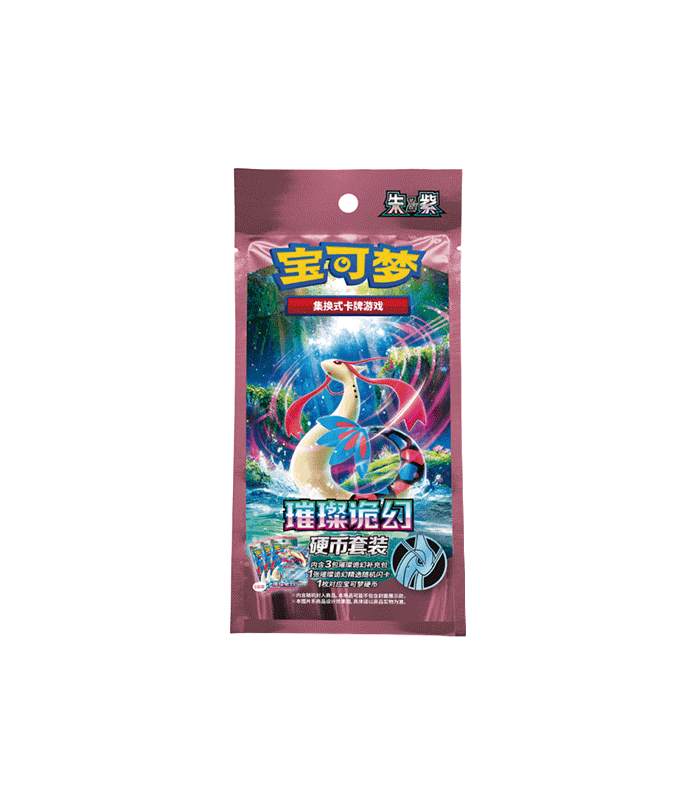 Coin Set Pokemon de Brilliant Fantasy - en Chino simplificado