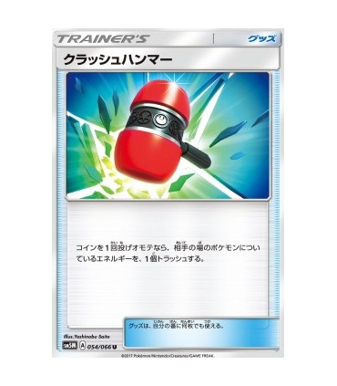 Martillo Demoledor - Crushing HammerV1