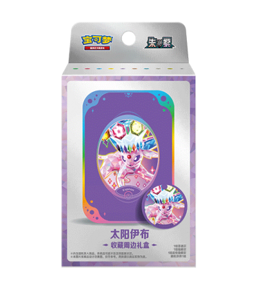 Terastal Gathering Tin Collection Box - Espeon en Chino simplificado
