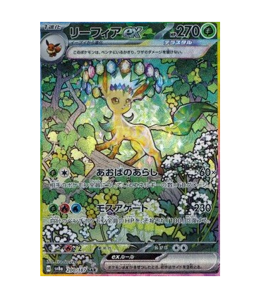 Leafeon ex [Verdant Storm | Moss Agate] - Leafeon ex [Verdant Storm | Moss Agate]V2