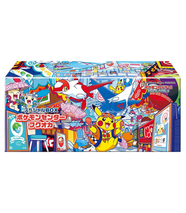 Pokémon Center Special Box
