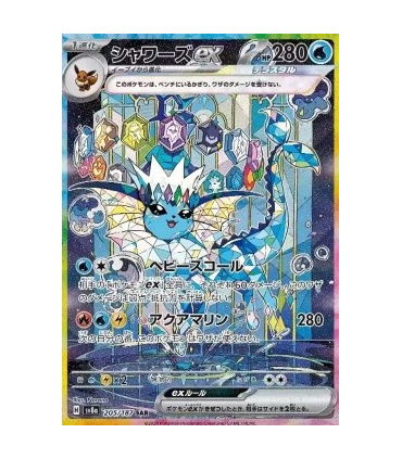 Vaporeon ex [Severe Squall | Aquamarine] - Vaporeon ex [Severe Squall | Aquamarine]V2