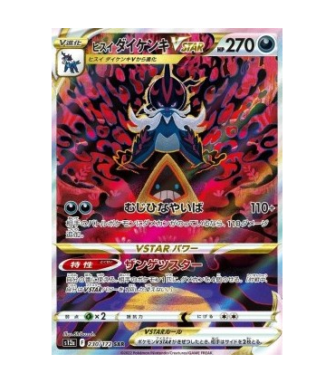 Samurott de Hisui V-ASTRO [Filo Despiadado | Astro Hendidura Lunar] - Hisuian Samurott VSTAR [Merciless Blade | Moon Cleave Star